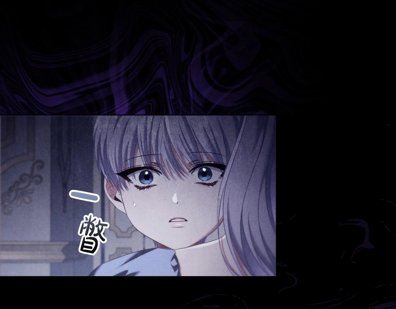 第51话 危险的饼干103