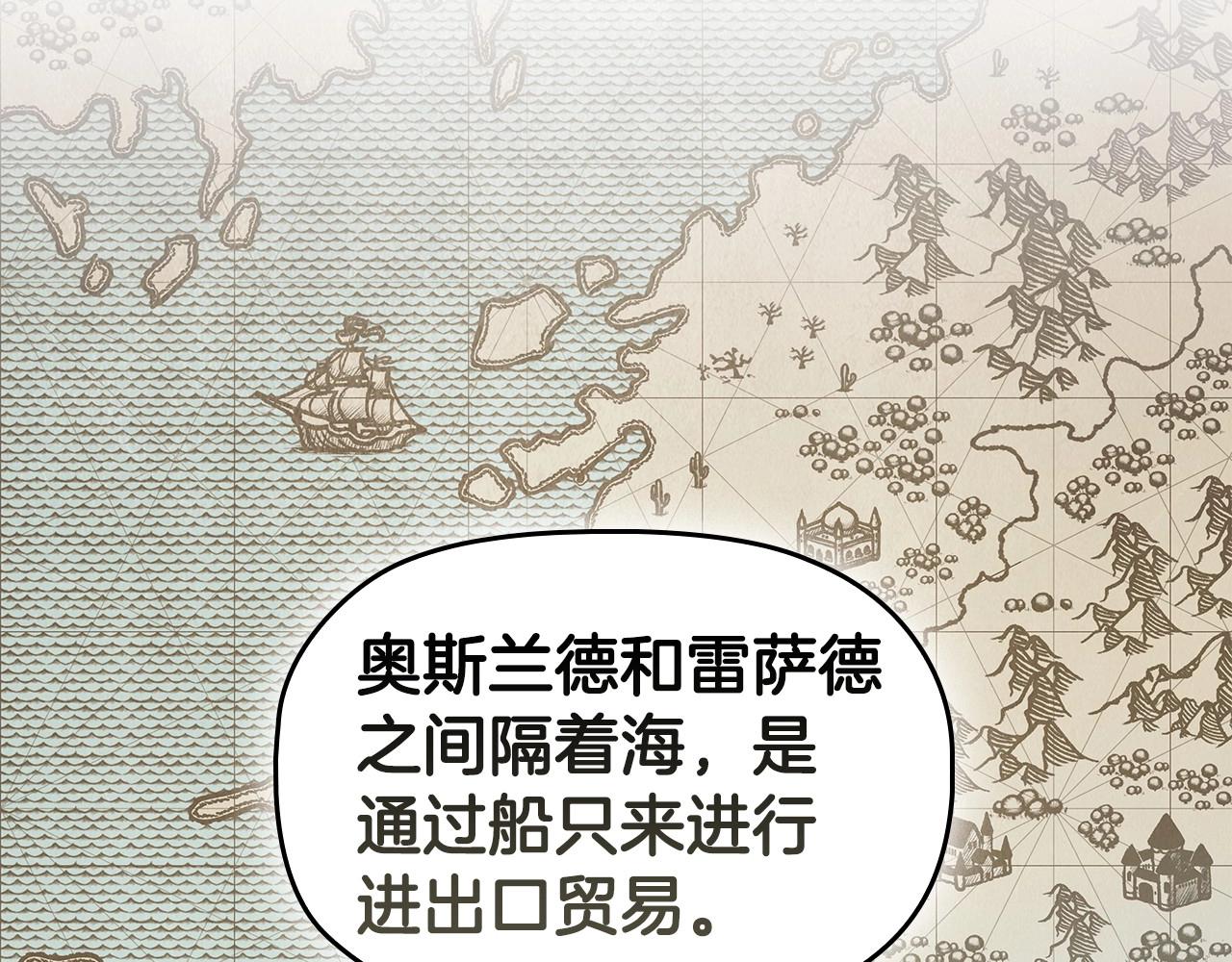 第59话 和大公联手41