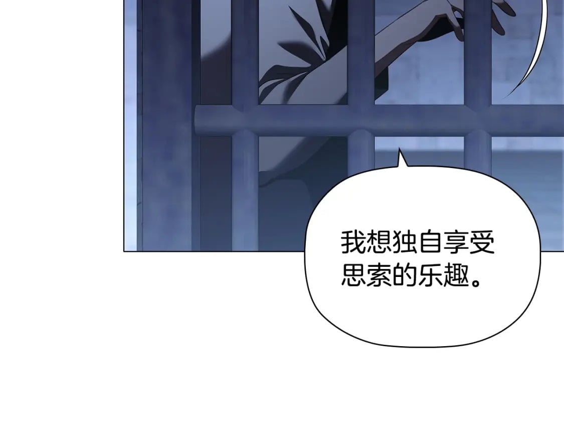 第89话 复仇终曲69