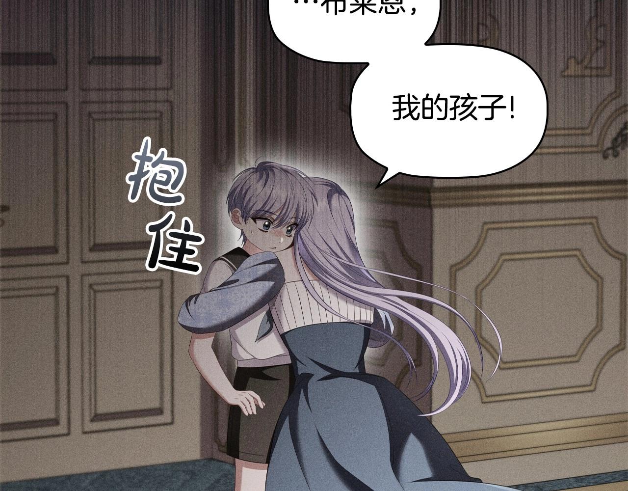 第51话 危险的饼干101