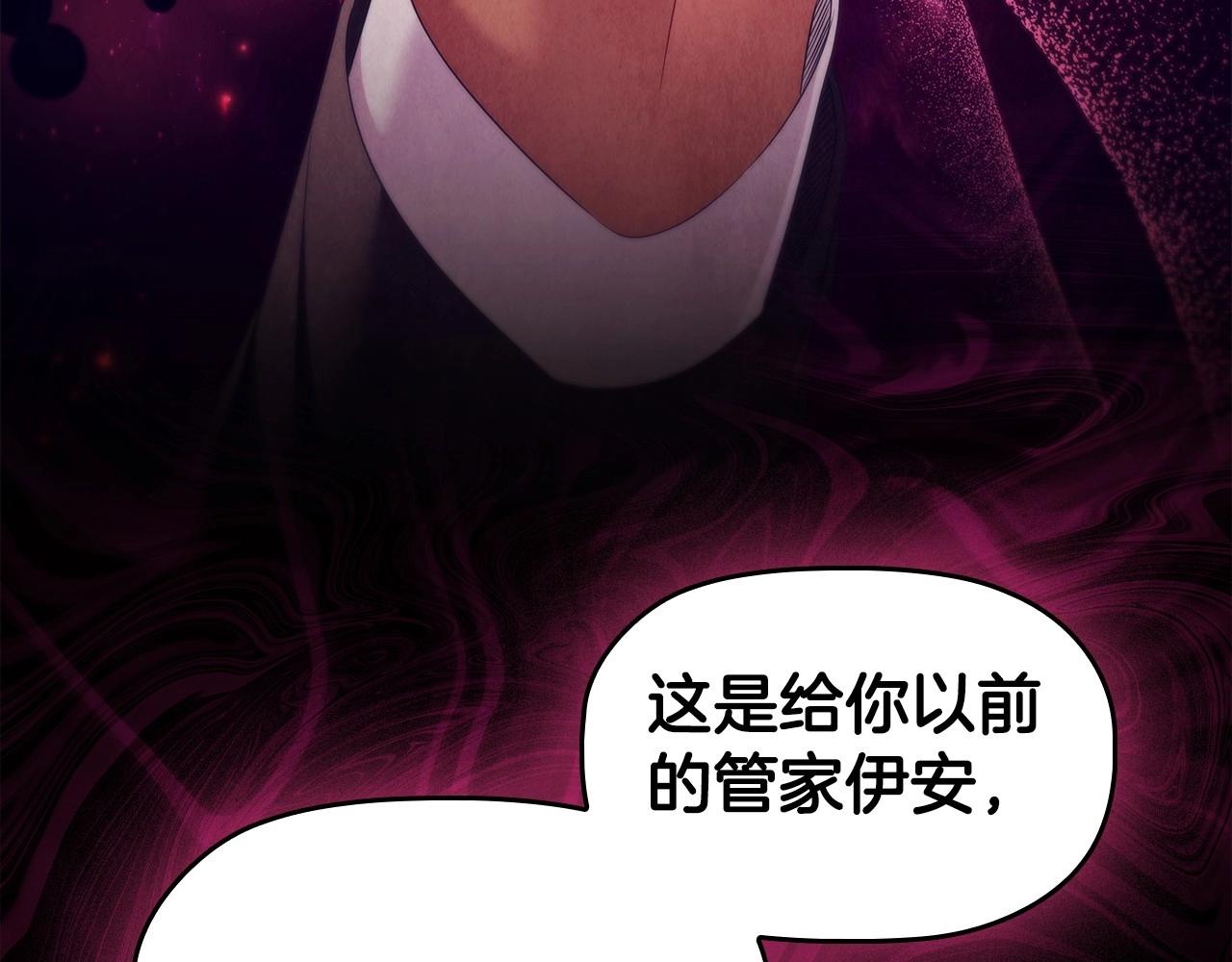 第54话 爱情还是友情54