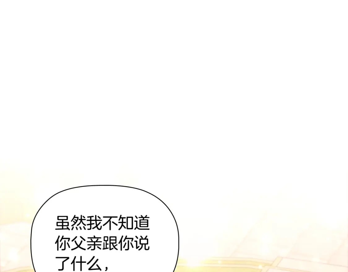 第74话 远方来客23