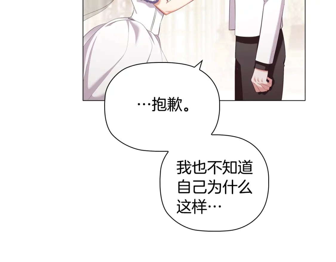 第89话 复仇终曲158