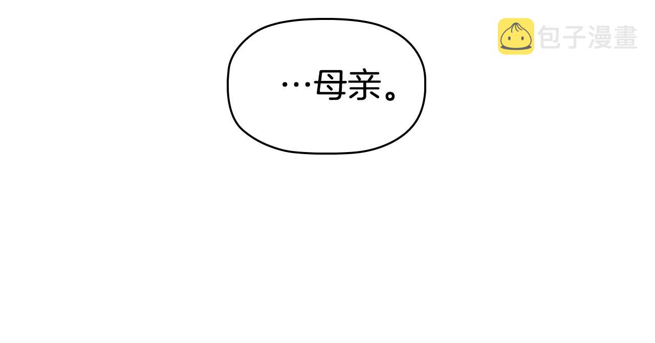 第49话 隐秘过往46