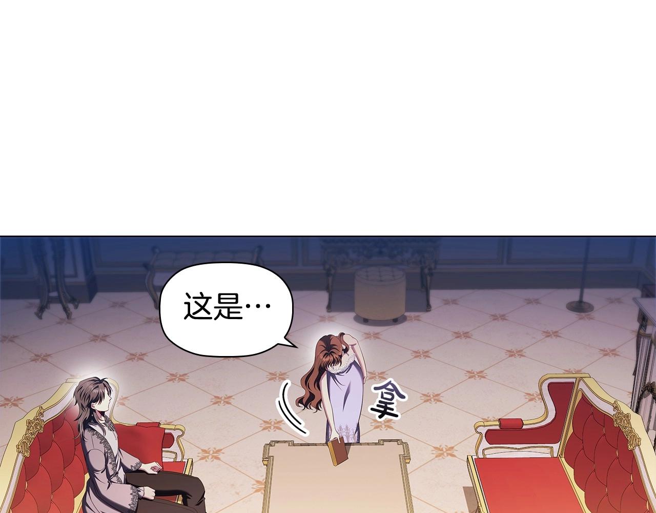 第59话 和大公联手15