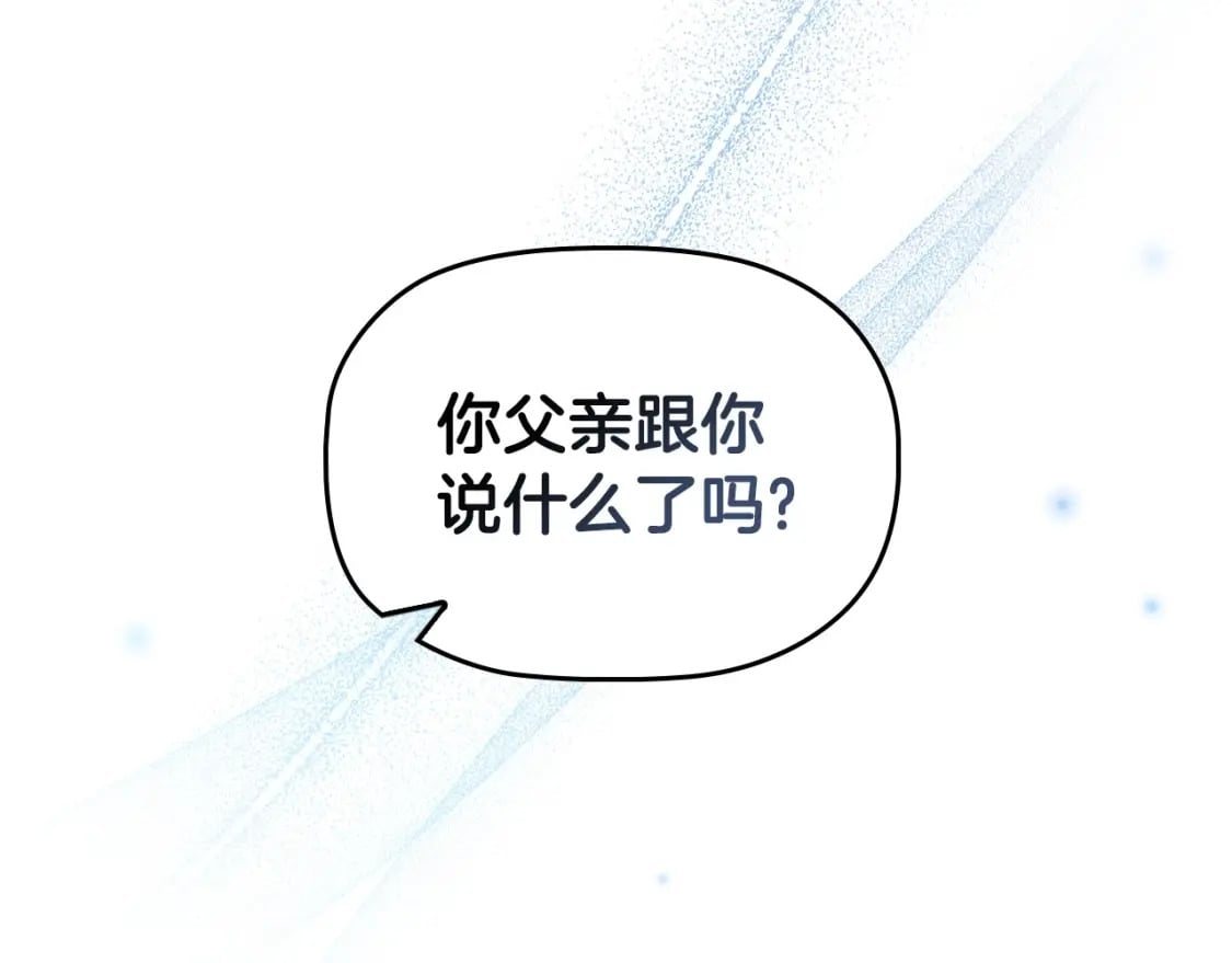 第74话 远方来客12