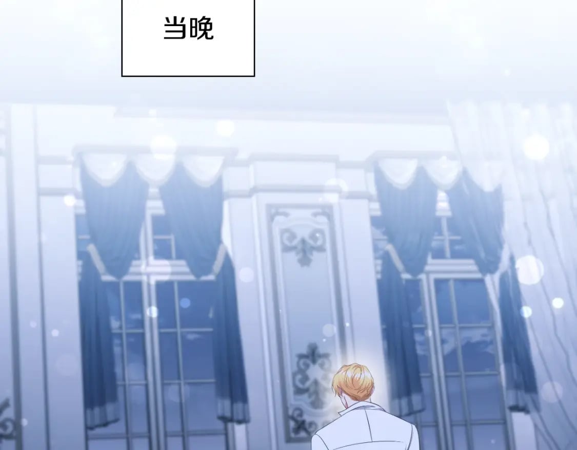 番外2 范也会求婚？！144