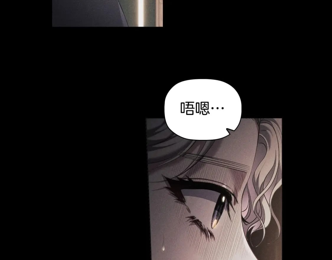 第79话 请协助我吧176