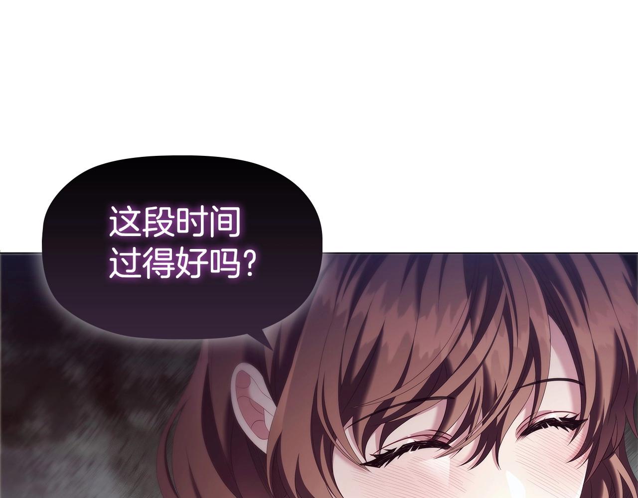 第60话 秘密调查95
