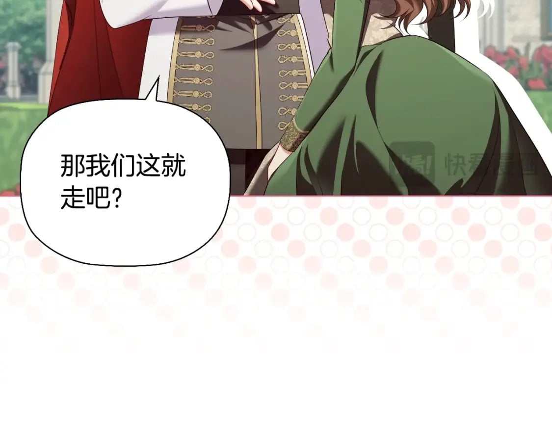 番外3 他好会亲45