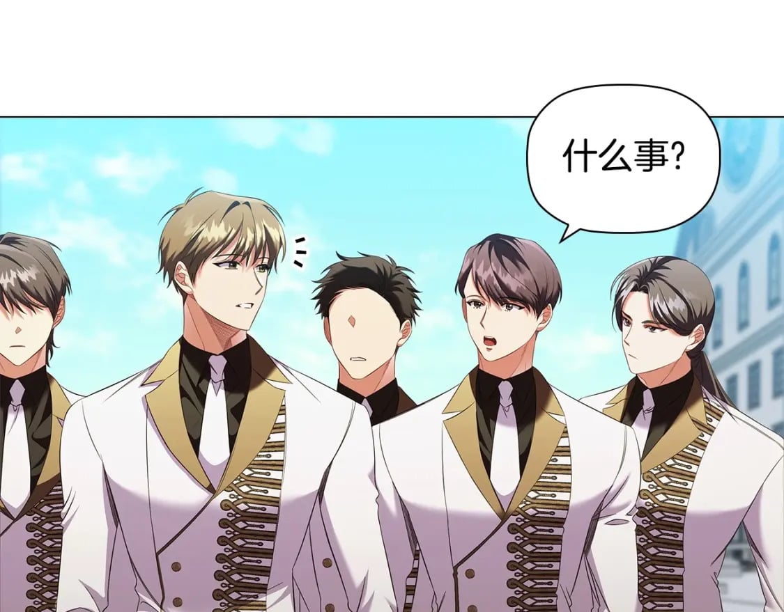 第68话 不情之请3