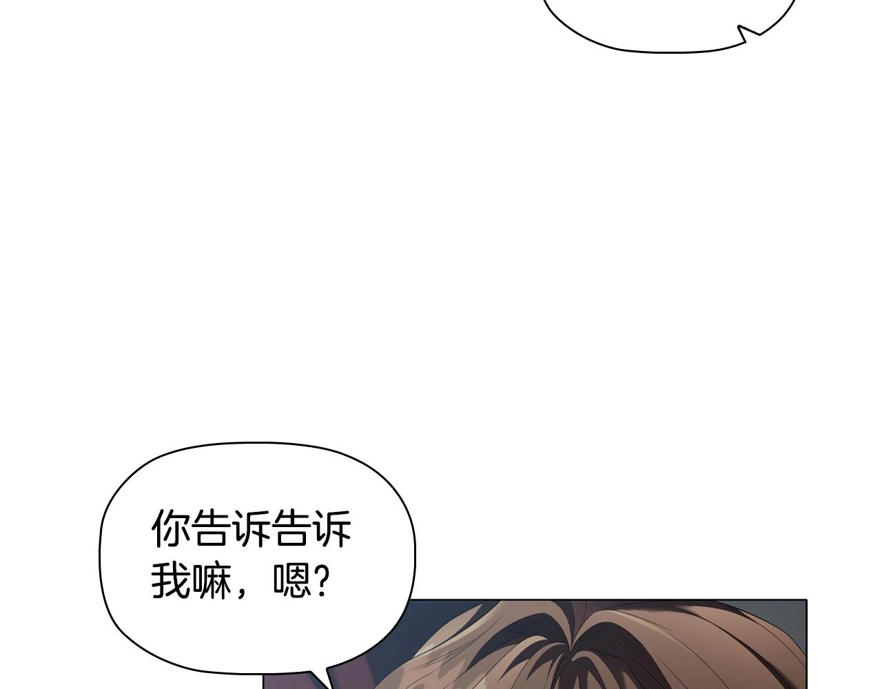 第40话一箭双雕的计谋31