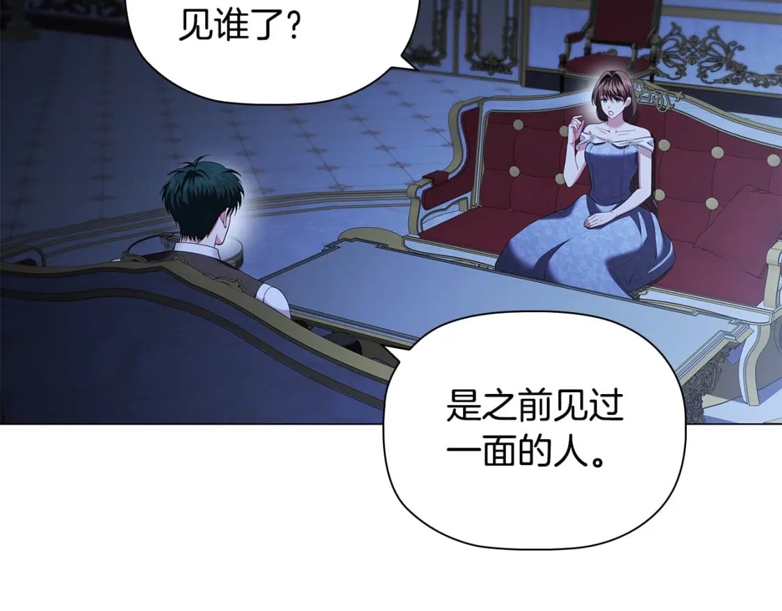 第81话 留下我的印记68