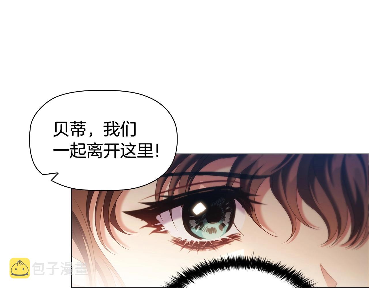 第56话 无法对抗的竞争者33