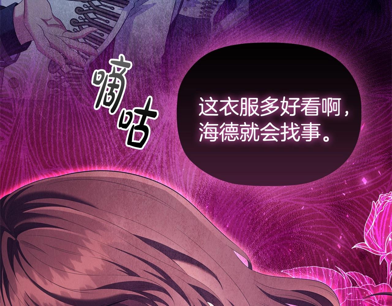 第45话 出神入化的演技9