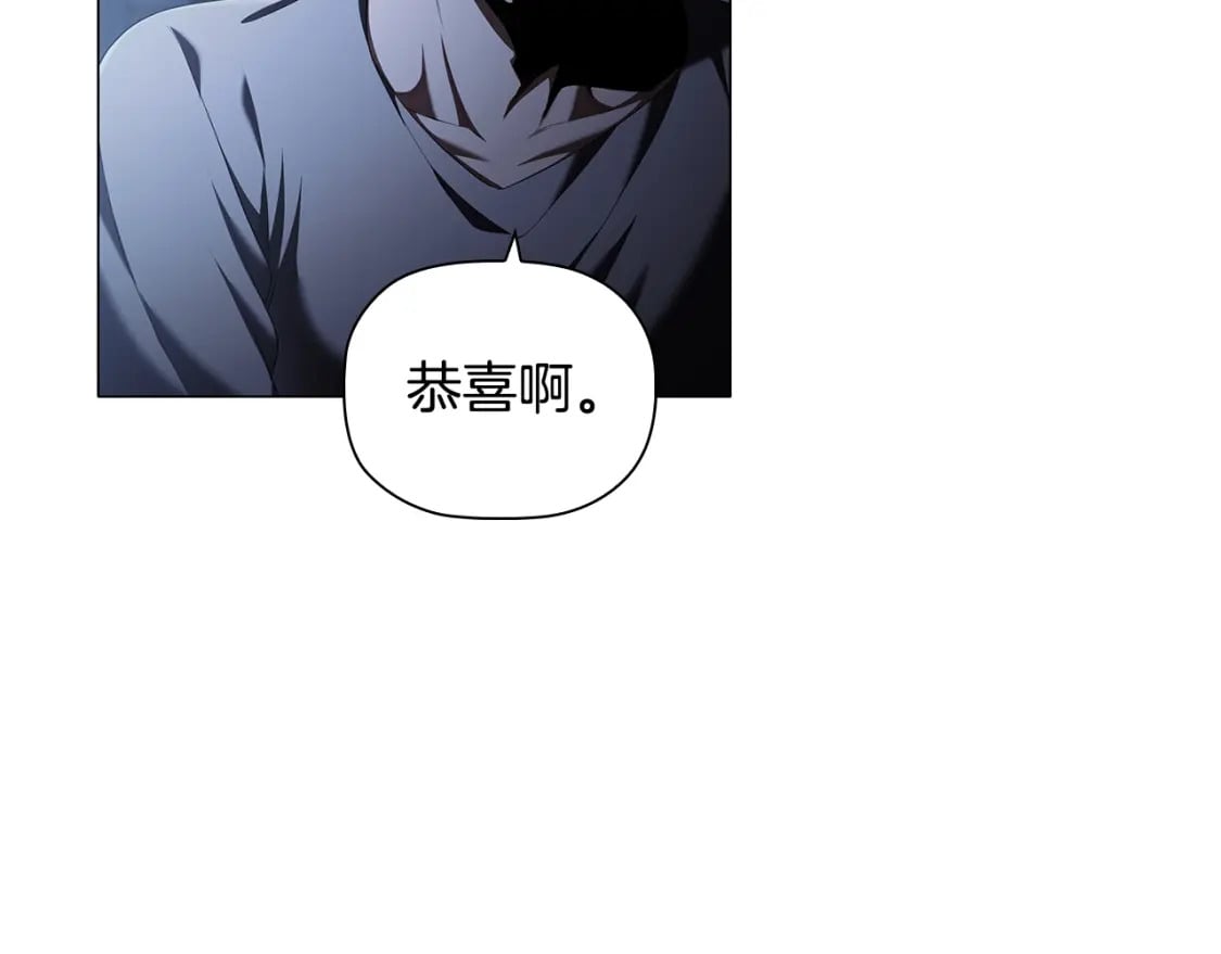 第89话 复仇终曲73