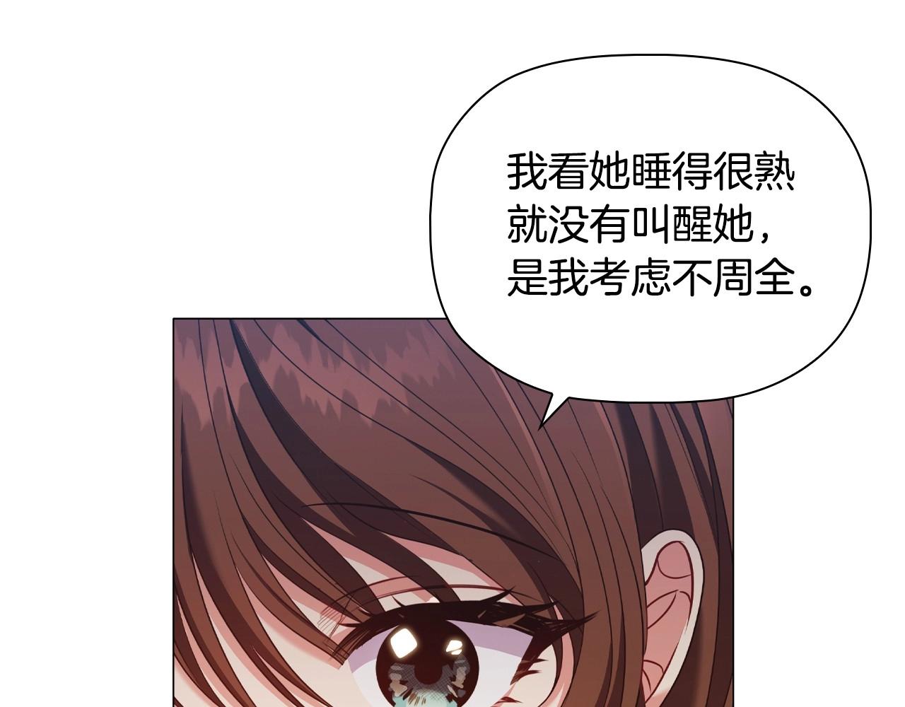 第33话塑料姐妹情129