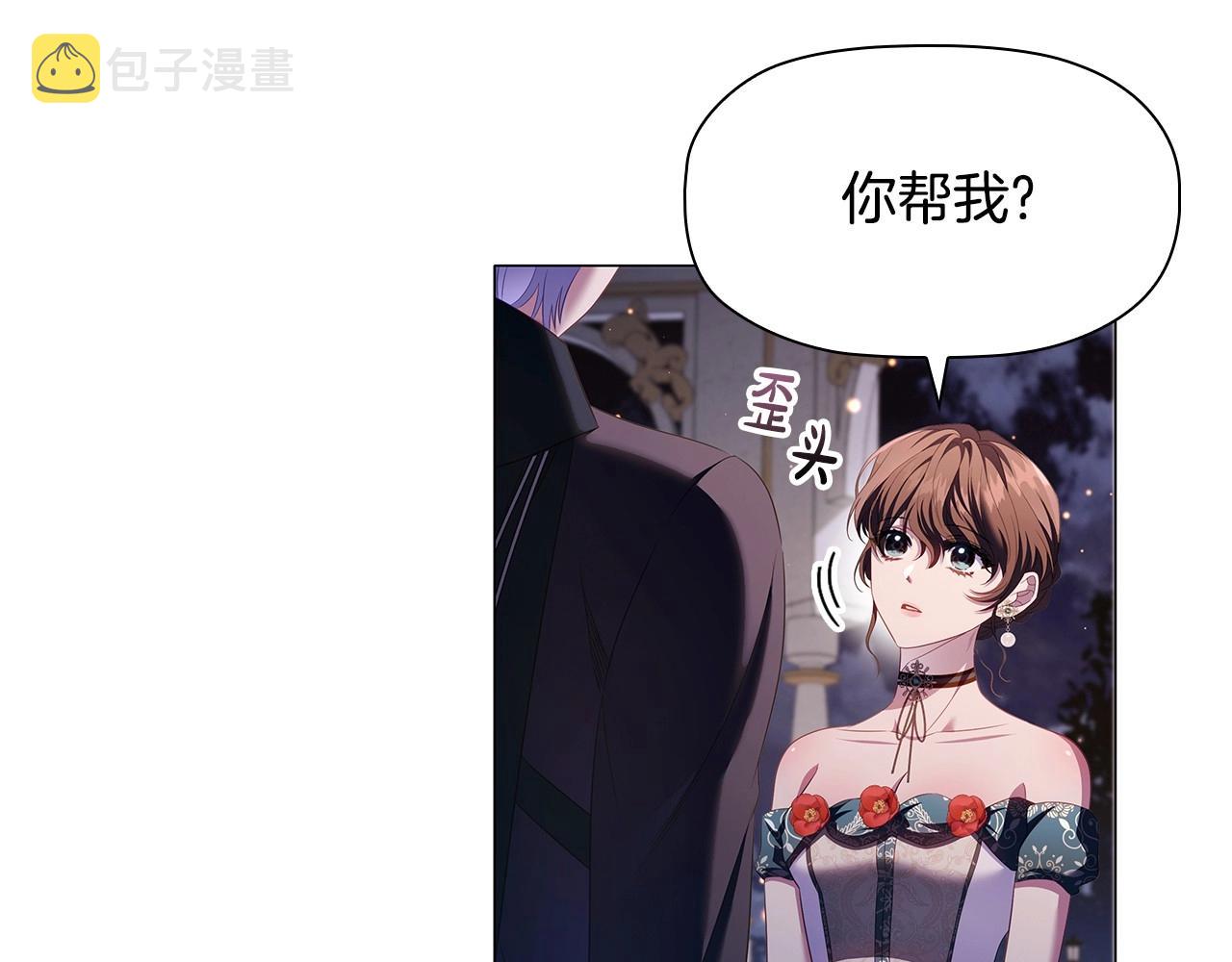 第52话 真心表白103