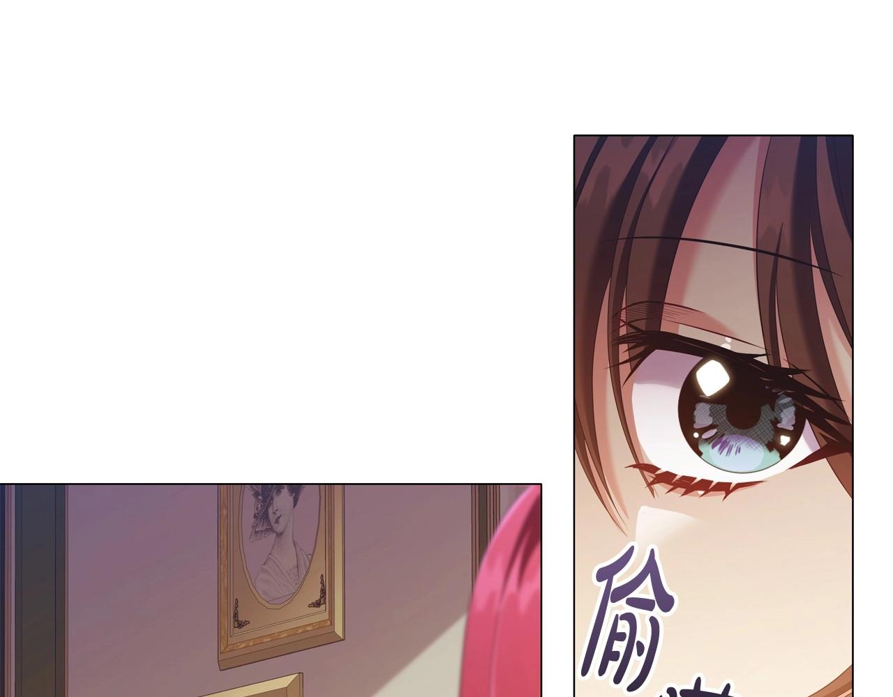 第35话另有所图的晚餐70