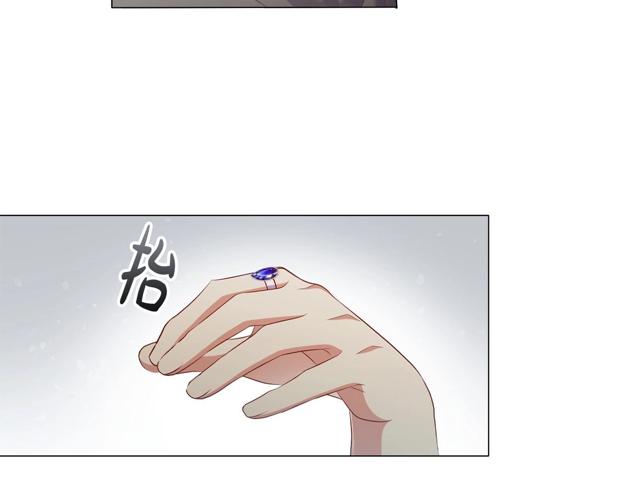 第40话一箭双雕的计谋38