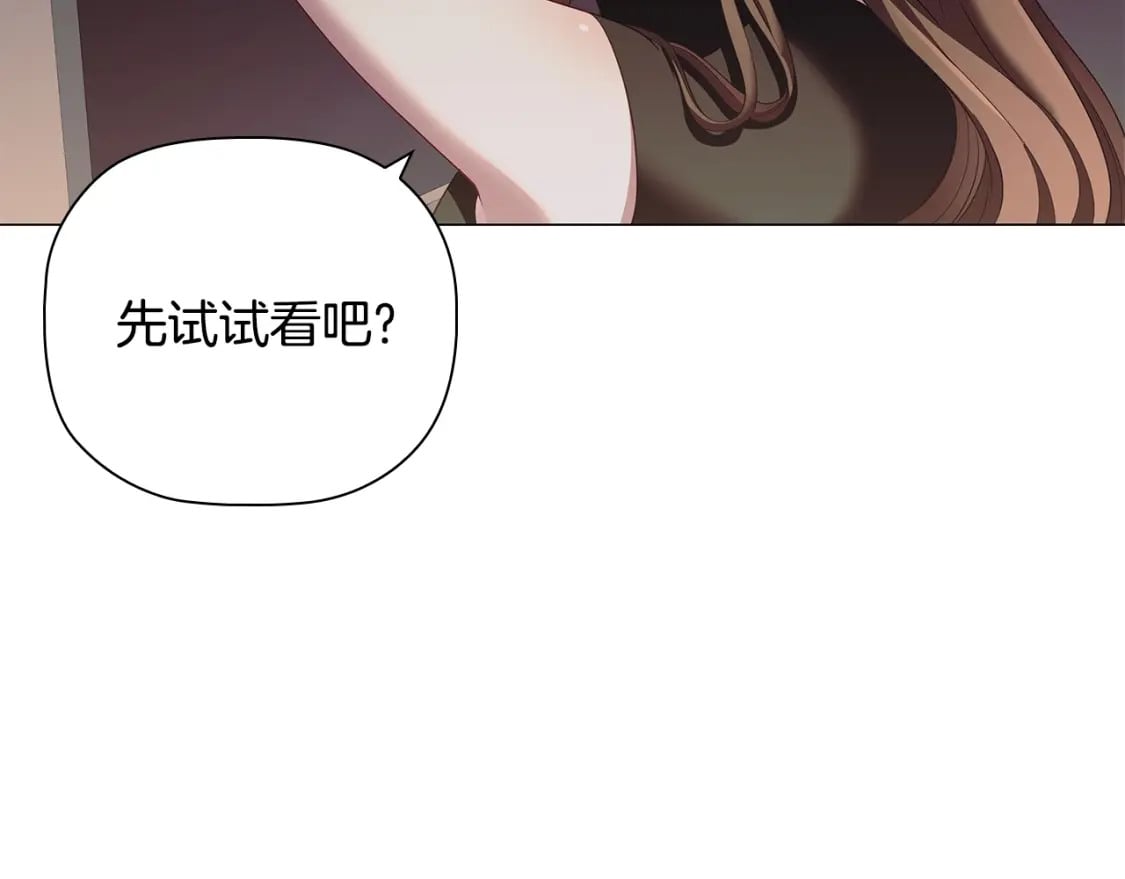 第86话 获救84