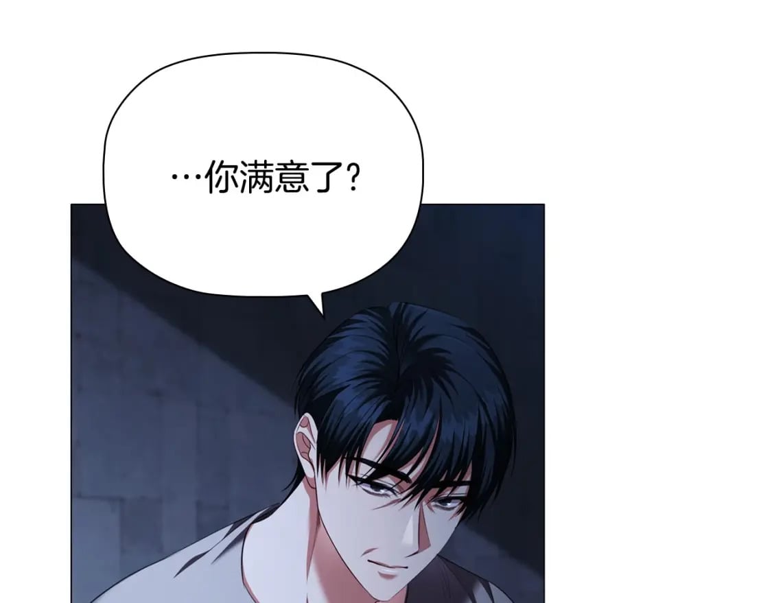 第88话 审判131