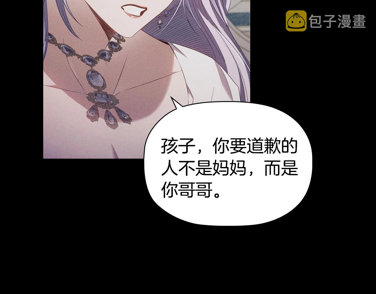 第50话 让妹妹消失68