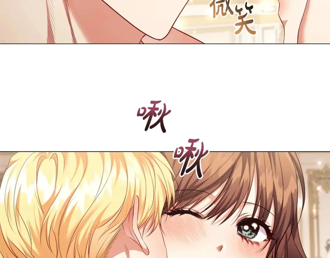 番外5 禁欲之下的野兽50
