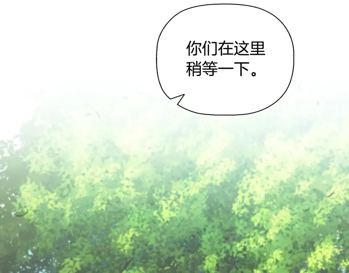 番外完结篇 戳破心意88