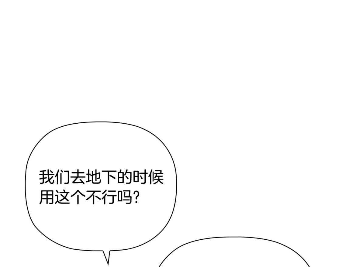 第84话 初恋77