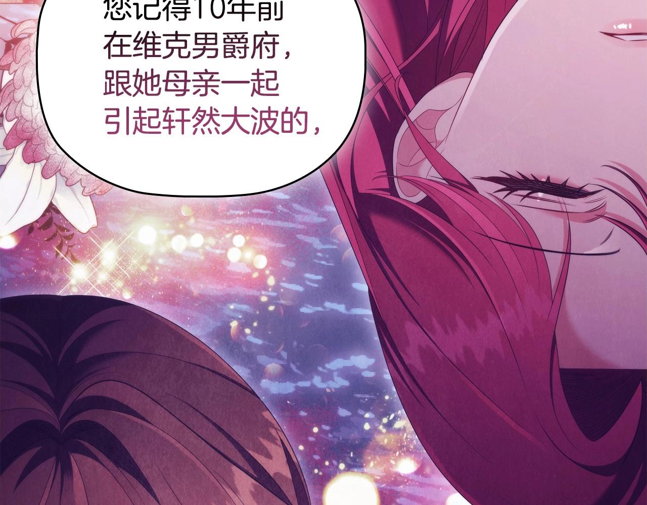第36话毁掉的理由131