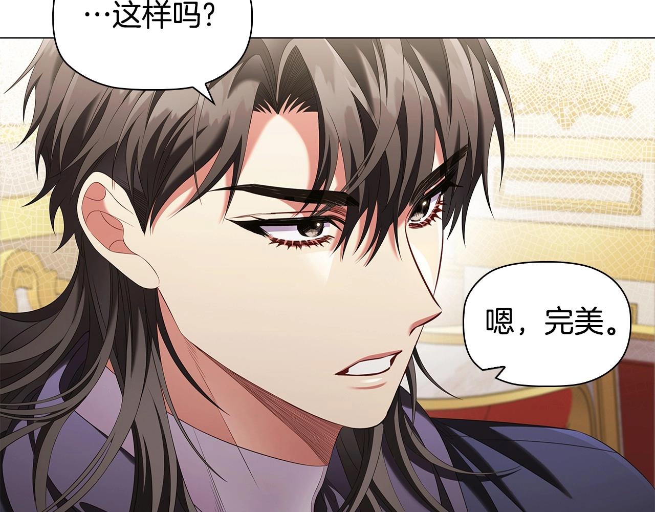 第58话 父母归来的惊喜44