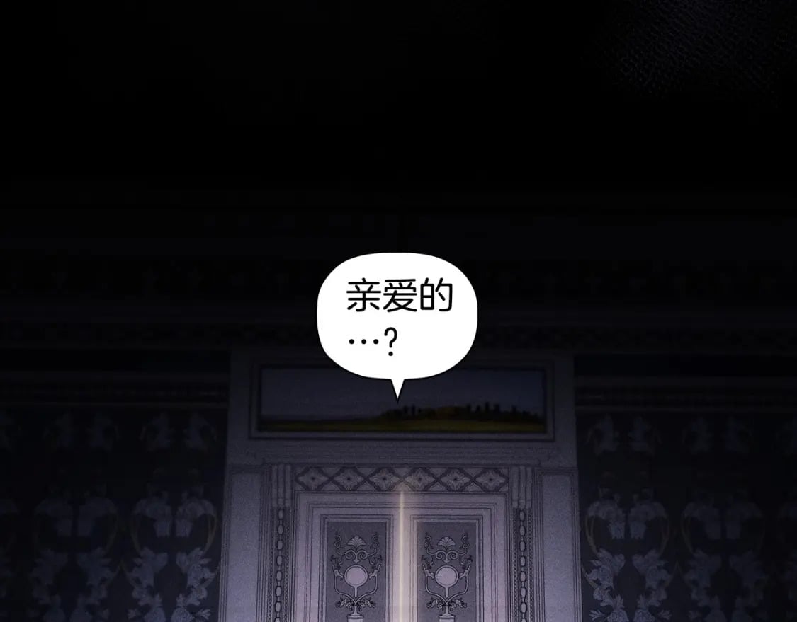 第79话 请协助我吧114