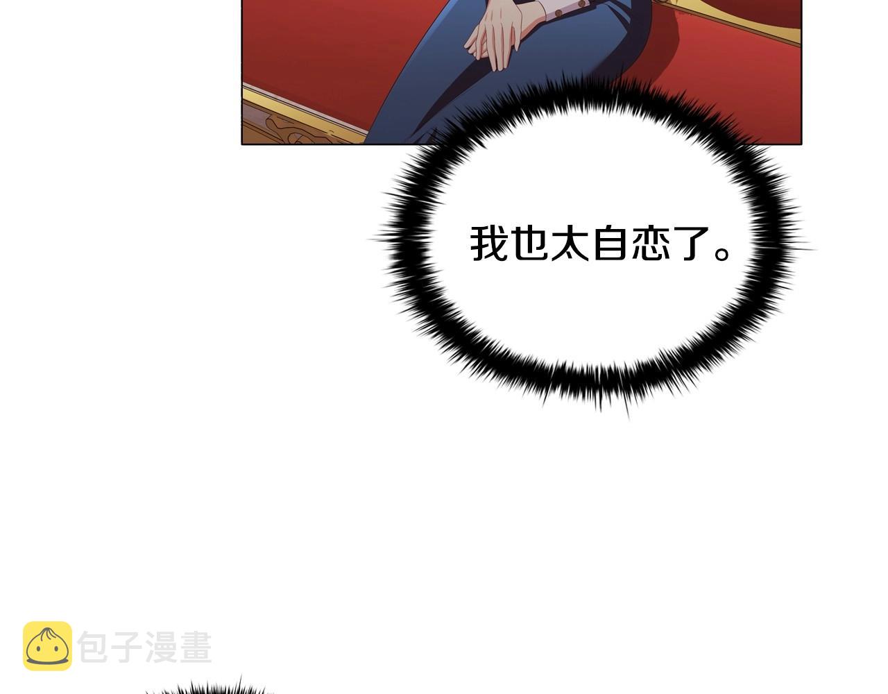 第34话登门道歉172