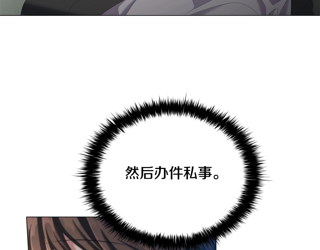 第39话适合背后暗算的天气133