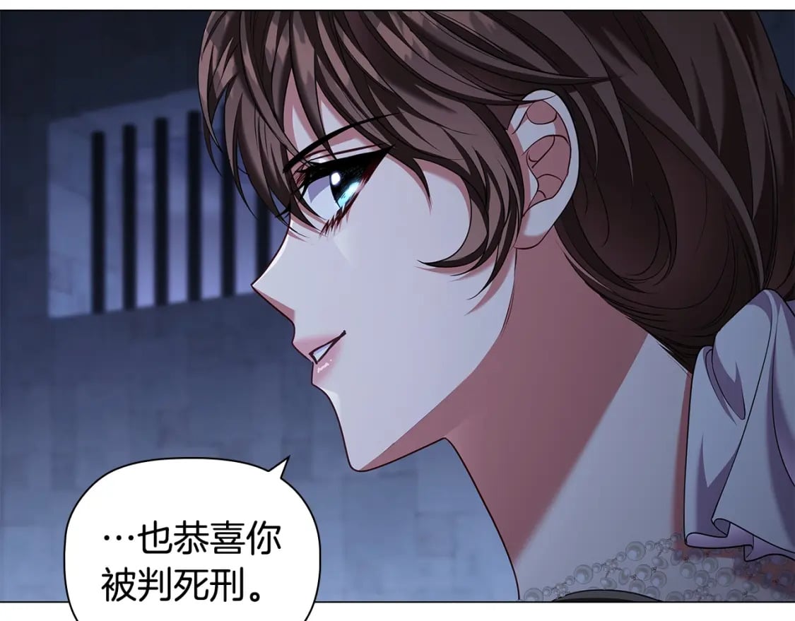 第89话 复仇终曲74