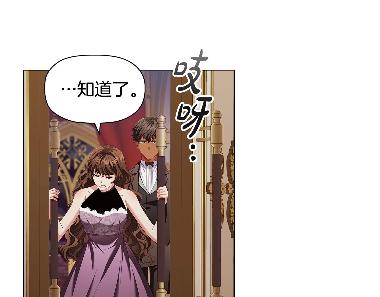 第54话 爱情还是友情46
