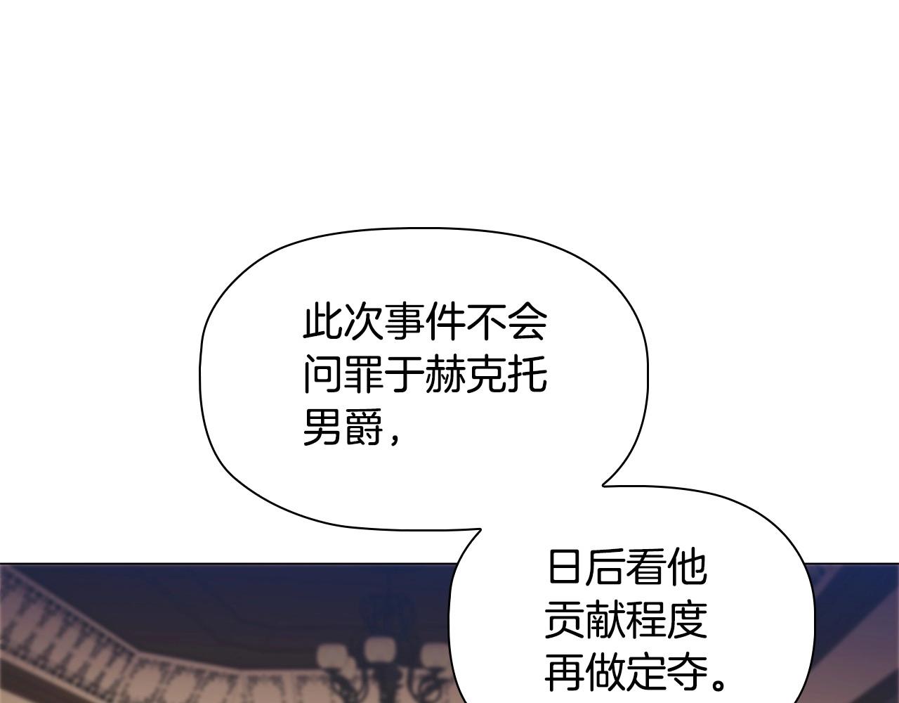 第60话 秘密调查22