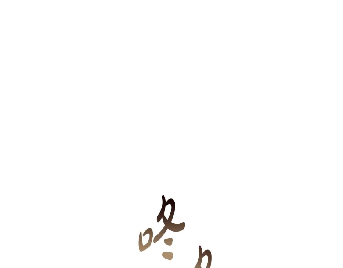 番外2 范也会求婚？！0