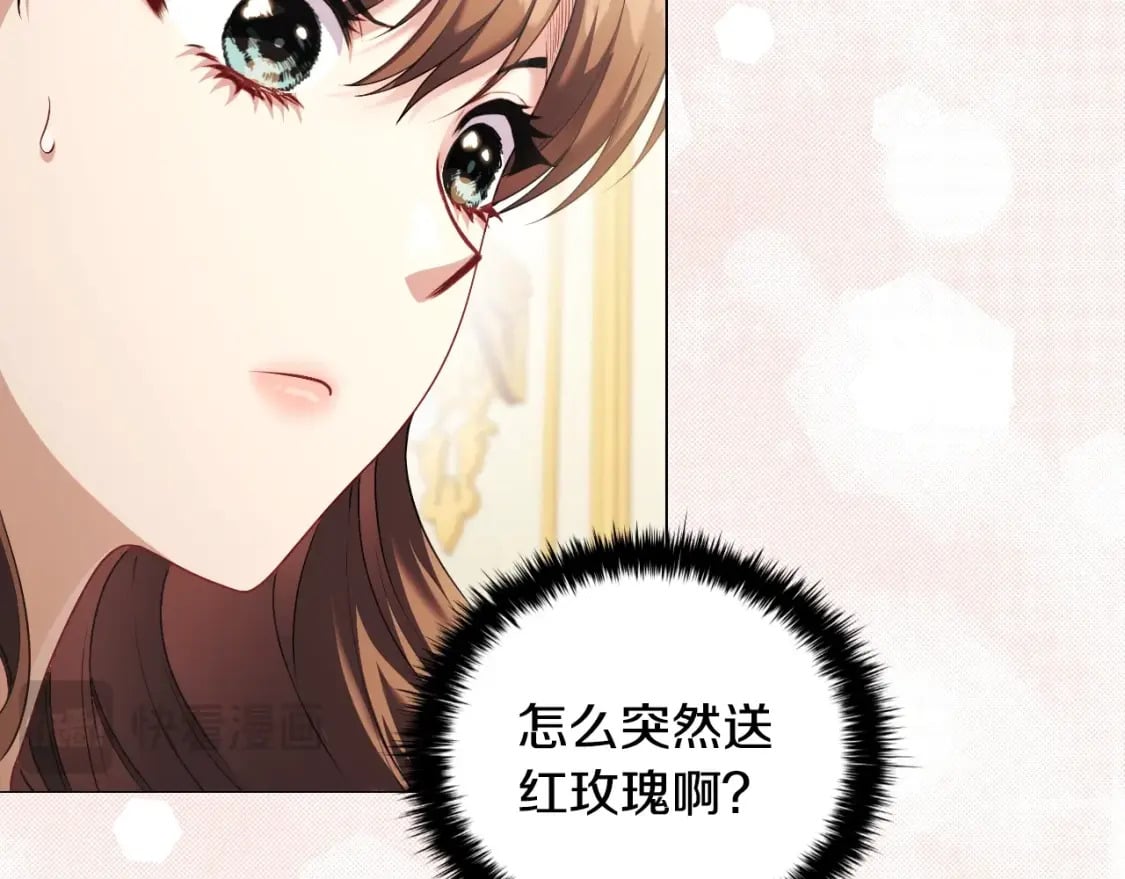 番外2 范也会求婚？！14
