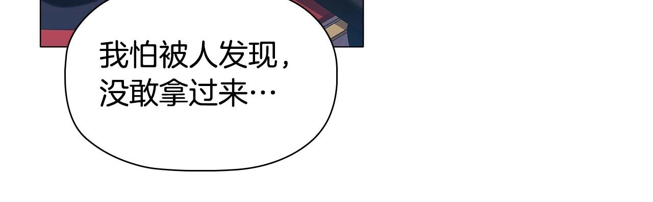 第58话 父母归来的惊喜32