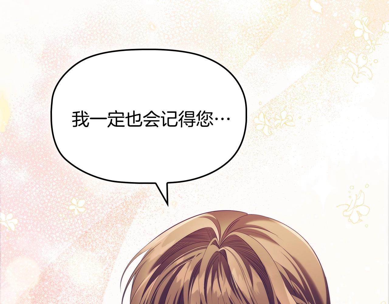 第56话 无法对抗的竞争者136