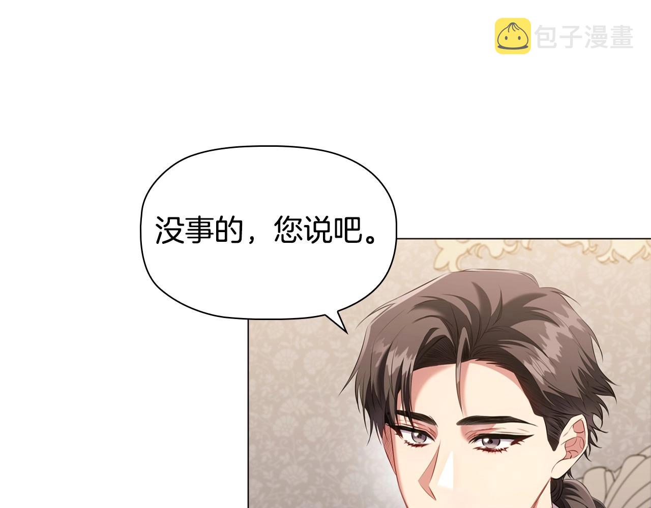 第46话 寻找新的爱情125