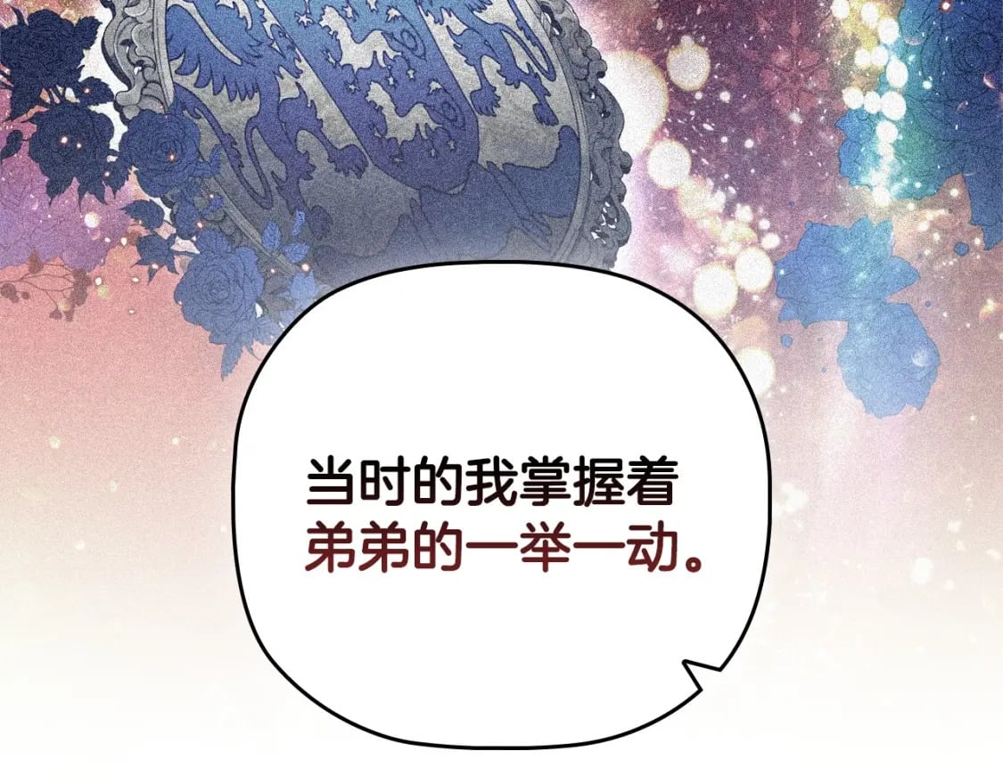 第88话 审判68