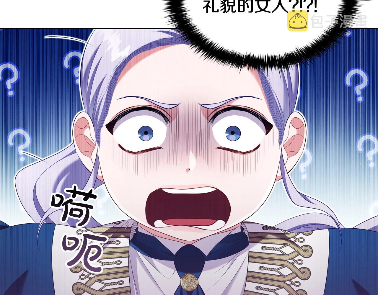 第38话职场刁难105