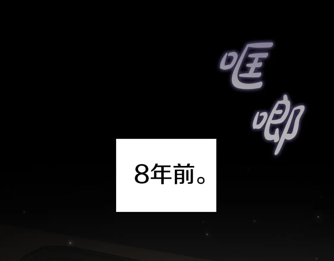 第79话 请协助我吧77