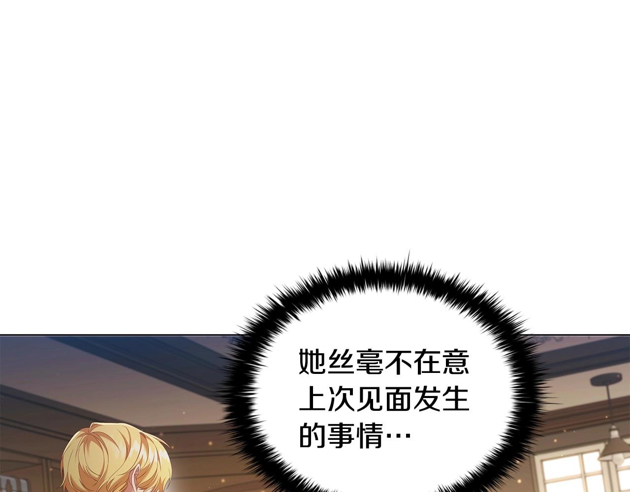 第59话 和大公联手71