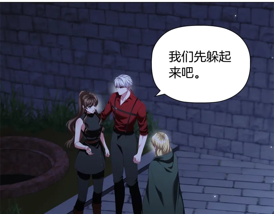 第86话 获救133