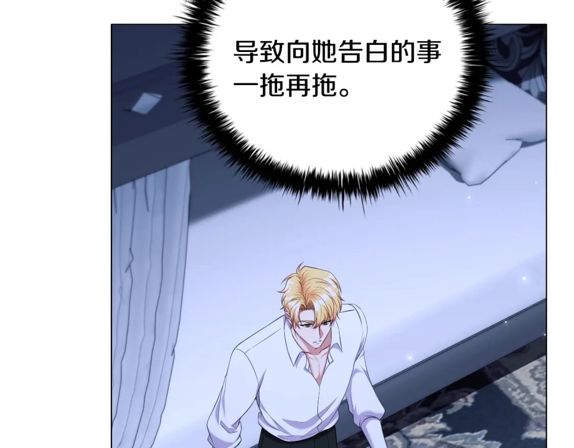 番外2 范也会求婚？！153