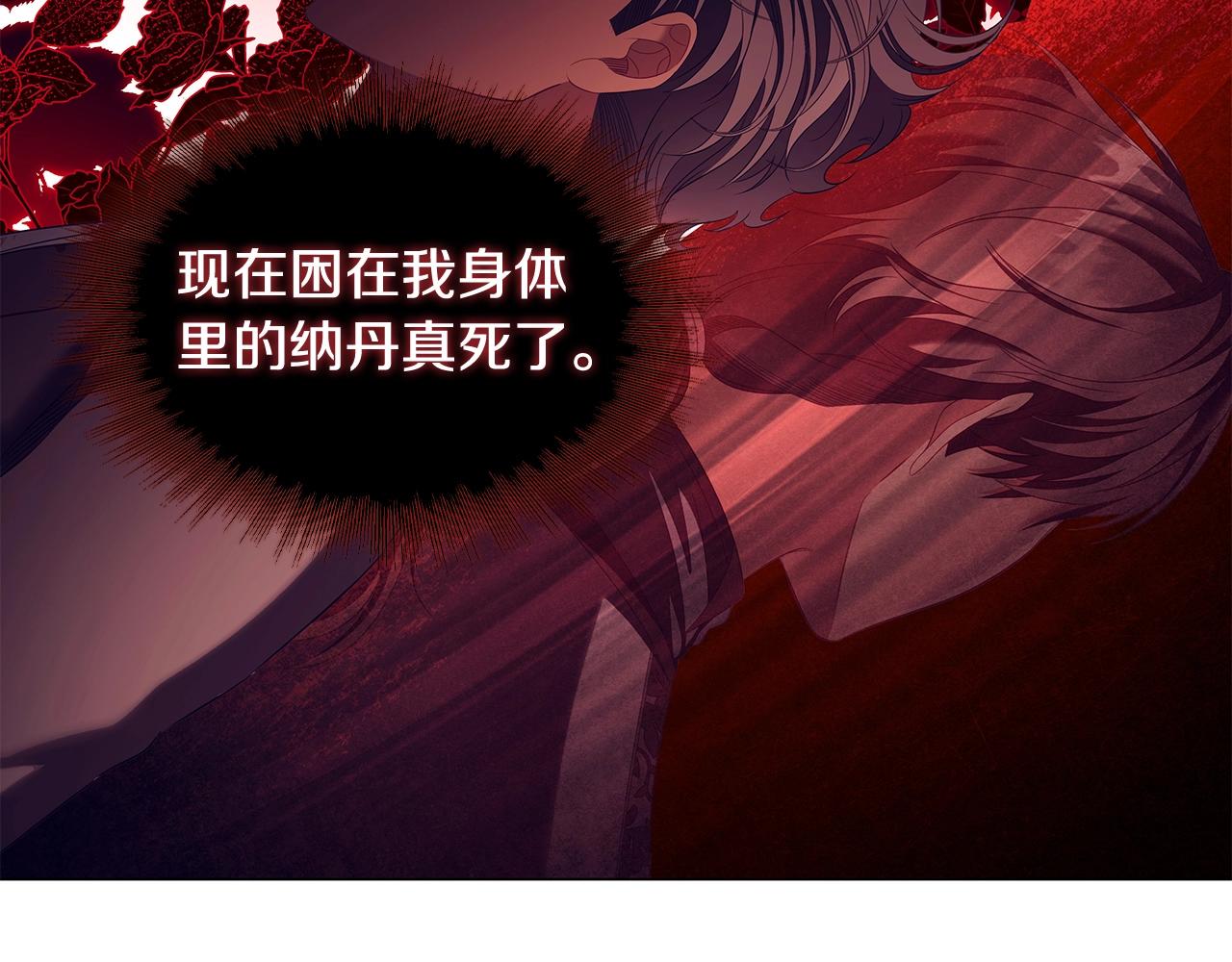 第57话 死而复生113